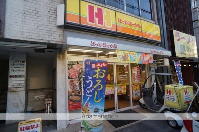 その他　【弁当】ほっかほっか亭大和西大寺駅前店（その他）まで494m