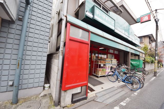 スーパー　まいばすけっと尻手駅前店（スーパー）まで270m