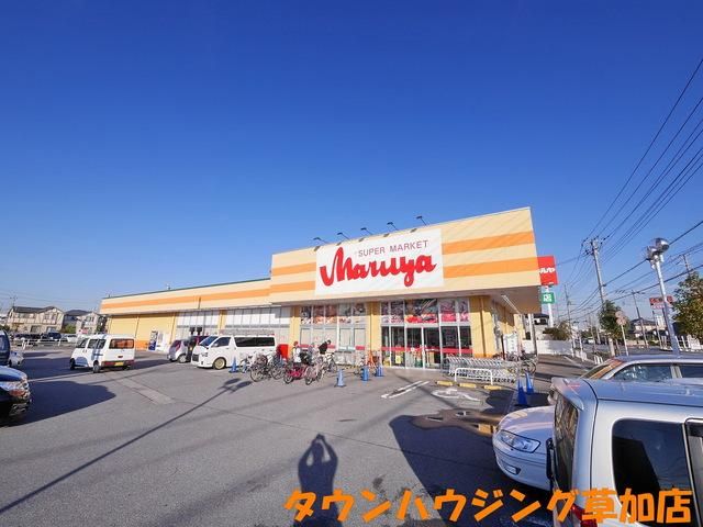 スーパー　マルヤ長栄店（スーパー）まで867m