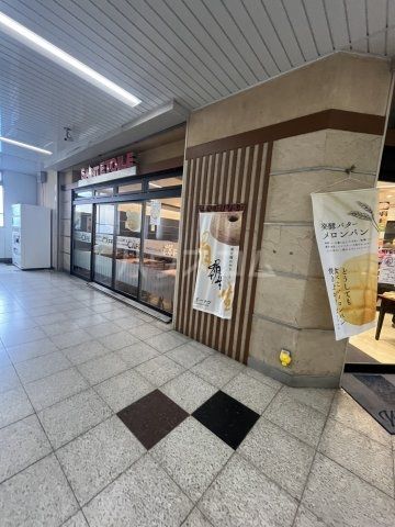 飲食店　サンエトワール 常盤平店（飲食店）まで1157m