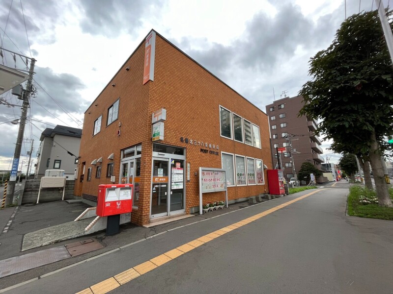 郵便局　札幌北三十八条郵便局（郵便局）まで495m