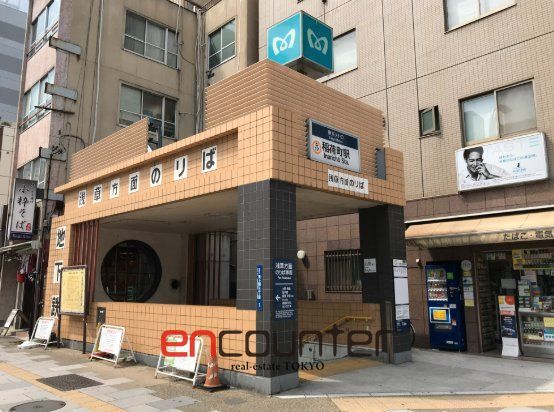 その他　稲荷町駅(東京メトロ 銀座線)（その他）まで820m