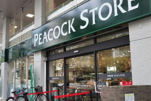 スーパー　ピーコックストア恵比寿南店（スーパー）まで1019m