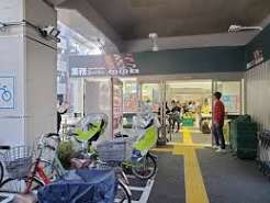 スーパー　業務スーパー町屋店（スーパー）まで417m