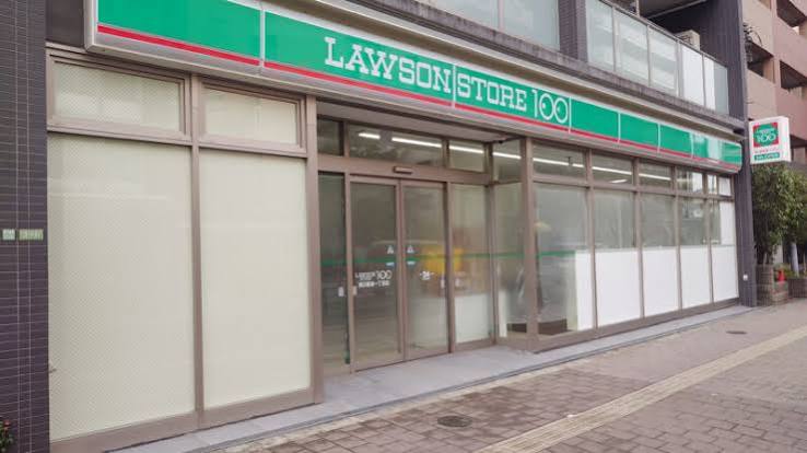 コンビニ　ローソン荒川西日暮里一丁目店（コンビニ）まで237m