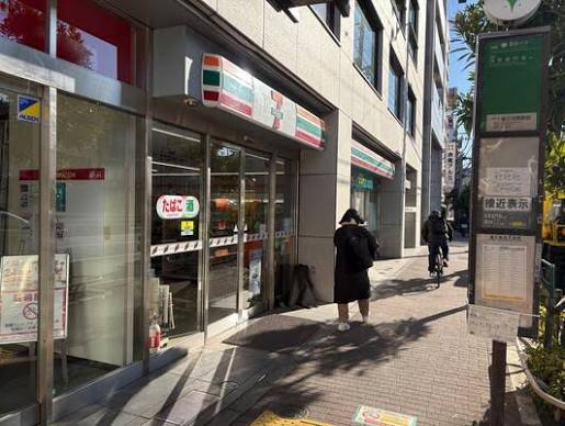 コンビニ　セブンイレブン荒川新三河島駅前店（コンビニ）まで243m