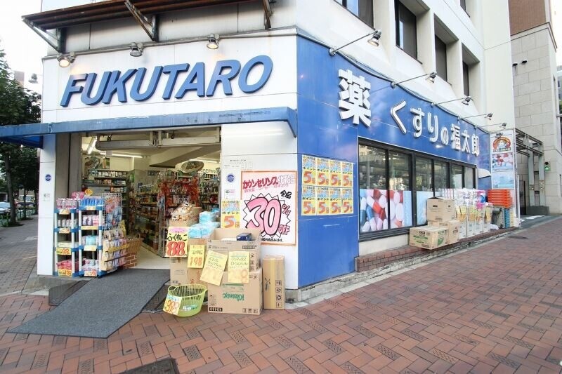 ドラックストア　くすりの福太郎銀座1丁目店（ドラッグストア）まで356m