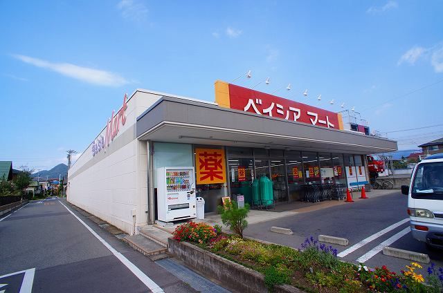 スーパー　ベイシアマート沼田店（スーパー）まで750m
