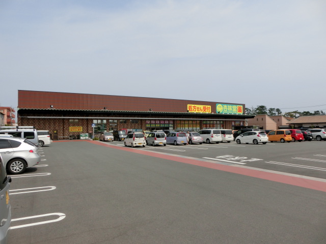 ドラックストア　杏林堂ドラッグストア 新津店（ドラッグストア）まで592m