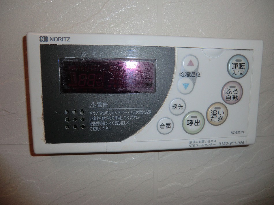 その他設備　設備　※別号室参考写真