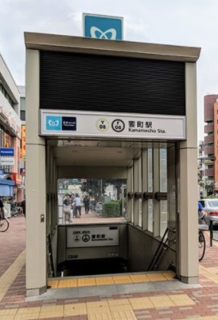 その他　要町駅（その他）まで880m