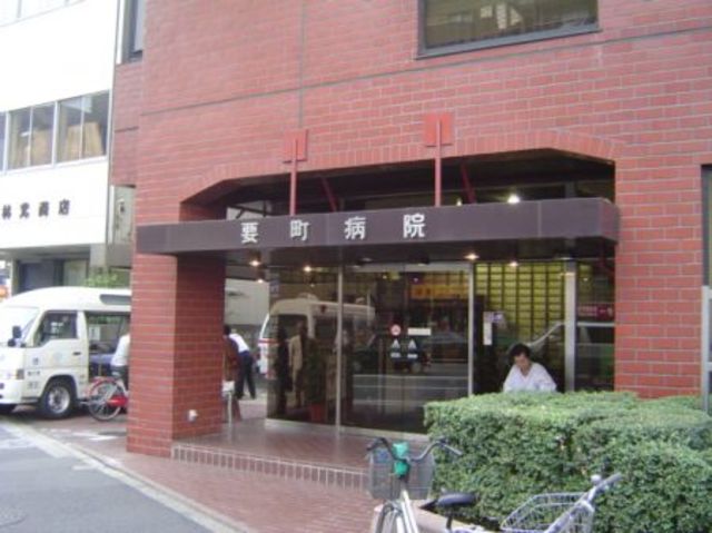 病院　駅周辺（病院）まで1066m