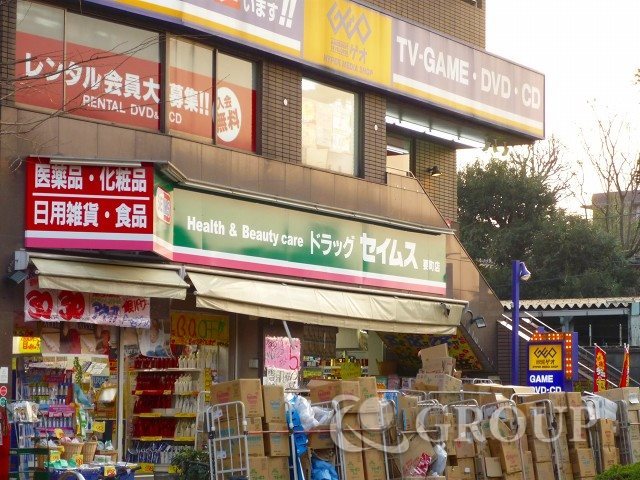 その他　要町駅周辺（その他）まで387m