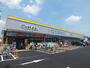 スーパー　京王ストア仙川駅ビル店（スーパー）まで683m