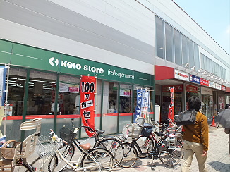 ドラックストア　マツモトキヨシ三鷹新川店（ドラッグストア）まで218m