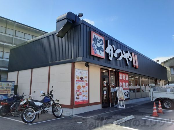 飲食店　かつや茨木真砂店（飲食店）まで460m