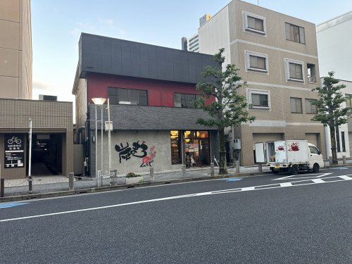 飲食店　炭まろ（飲食店）まで258m