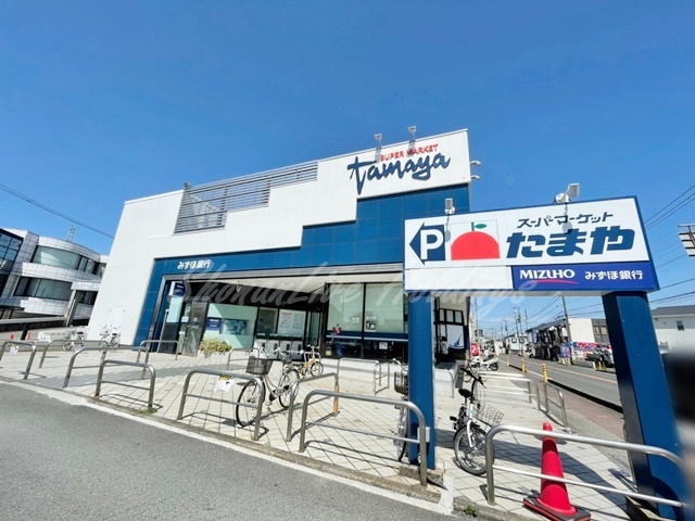 スーパー　たまや 浜竹店（スーパー）まで1219m