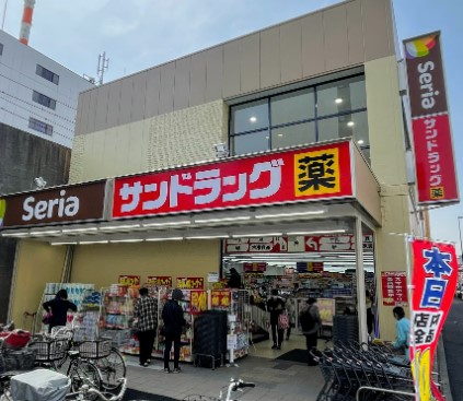 その他　セリア サンドラッグ東大島店（その他）まで455m