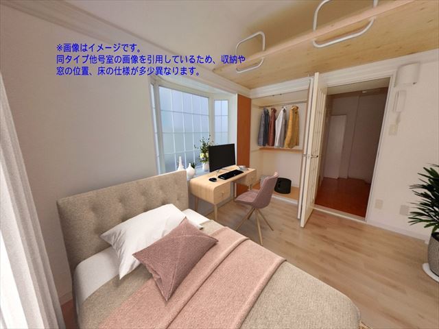 その他部屋・スペース