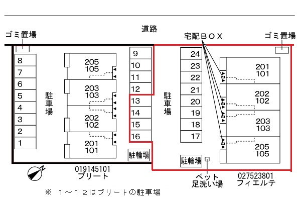 駐車場