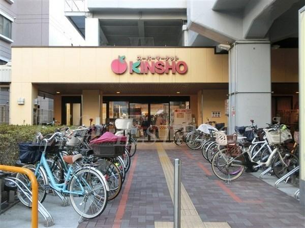 スーパー　スーパーマーケットKINSHO玉造店（スーパー）まで602m