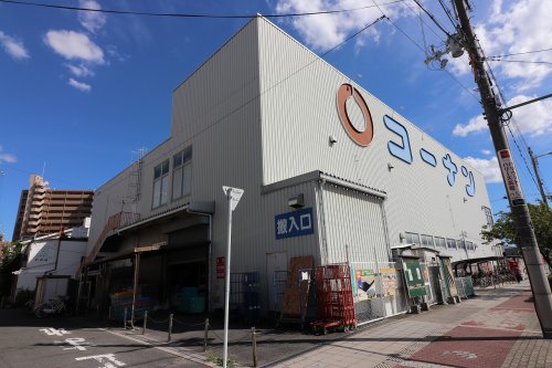 ホームセンター　ホームセンターコーナン 都島店（ホームセンター）まで1631m