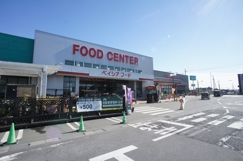 スーパー　ベイシアフードセンター結城店（スーパー）まで339m
