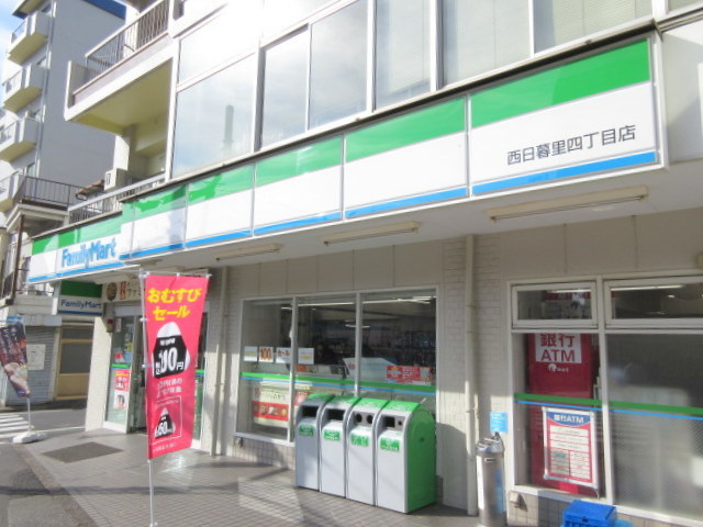 コンビニ　ファミリーマート（コンビニ）まで42m