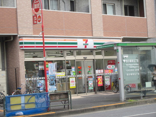 コンビニ　セブンイレブン西日暮里道灌山通り店（コンビニ）まで520m