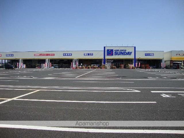 ホームセンター　サンデー大和吉岡店（ホームセンター）まで570m