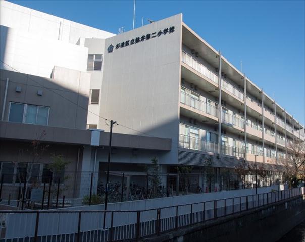 小学校　桃井第二小学校（小学校）まで837m