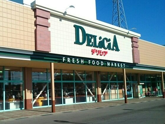 スーパー　デリシア小諸インター店（スーパー）まで1000m