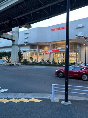 スーパー　イトーヨーカドー 木場店（スーパー）まで661m