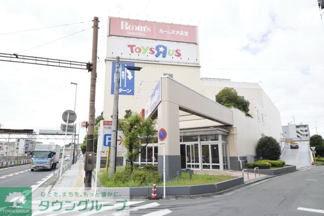 ホームセンター　ルームズ大正堂玉川店（ホームセンター）まで1030m