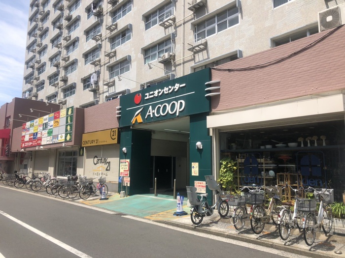 スーパー　Aコープ 金沢店（スーパー）まで533m