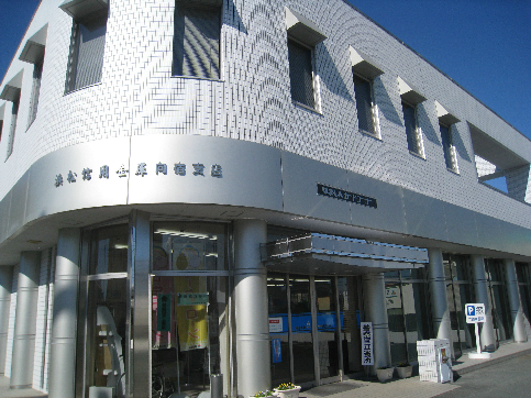 銀行　浜松信用金庫向宿支店（銀行）まで301m