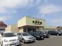 スーパー　ジェイアール生鮮市場新川店（スーパー）まで184m