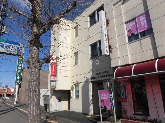 郵便局　札幌北二十八条郵便局（郵便局）まで492m