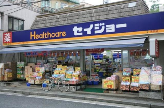 ドラックストア　くすりセイジョー生田店（ドラッグストア）まで494m