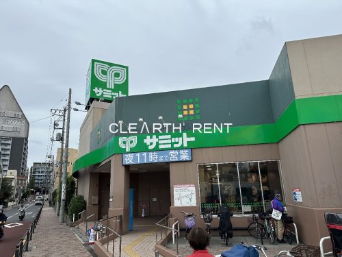 スーパー　サミットストア 中野南台店（スーパー）まで440m