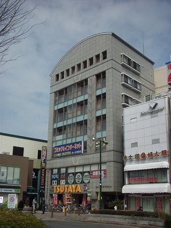 その他　TSUTAYA 向ヶ丘遊園店（その他）まで636m
