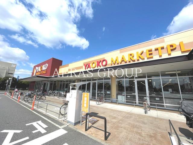 スーパー　ヤオコー 稲毛海岸店（スーパー）まで824m