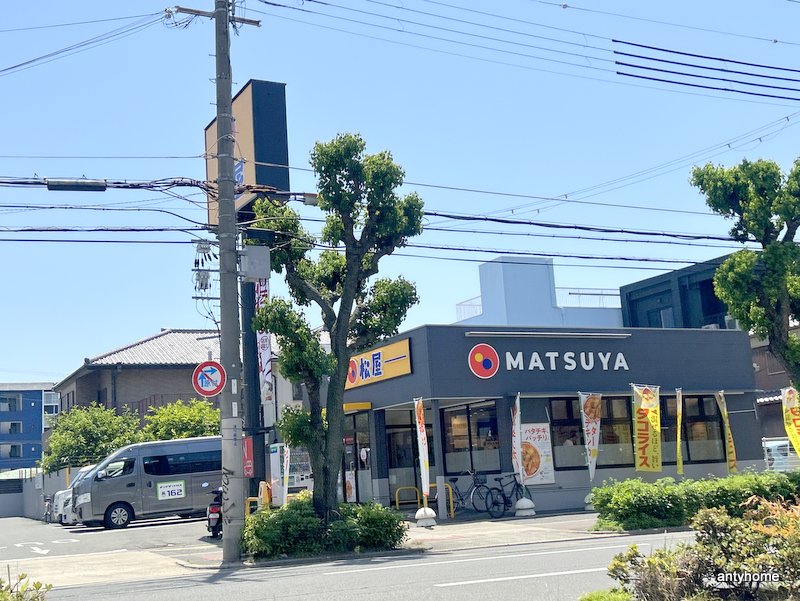 飲食店　松屋 東淀川菅原店（飲食店）まで424m