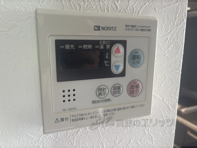 その他設備　給湯器リモコン