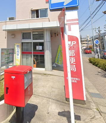 郵便局　名古屋音聞山郵便局（郵便局）まで591m