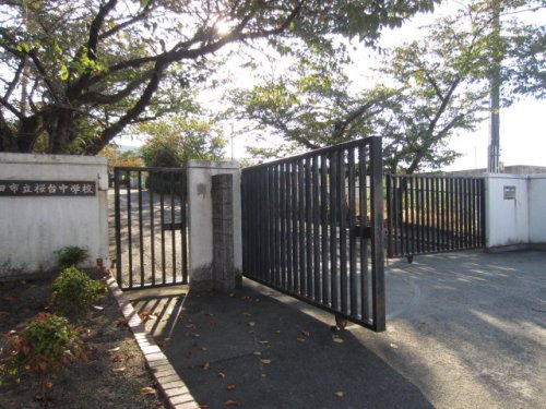 中学校　桜台中学校（中学校）まで1036m