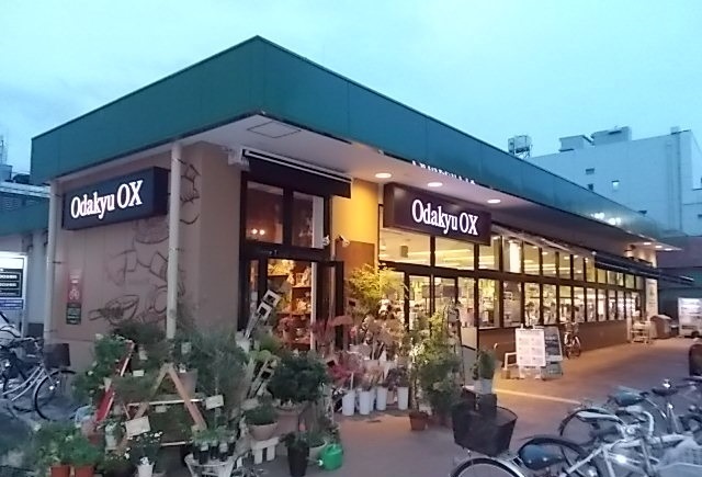 スーパー　ＯｄａｋｙｕＯＸ（スーパー）まで350m