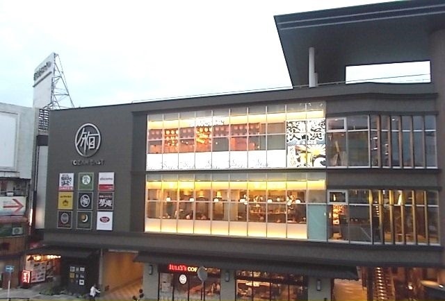 飲食店　トザンイースト（飲食店）まで450m