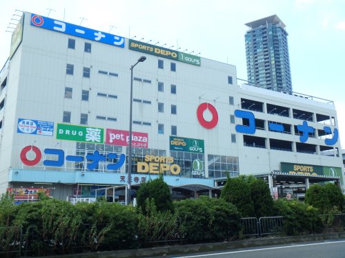 ホームセンター　ホームセンターコーナン 天王寺店（ホームセンター）まで413m